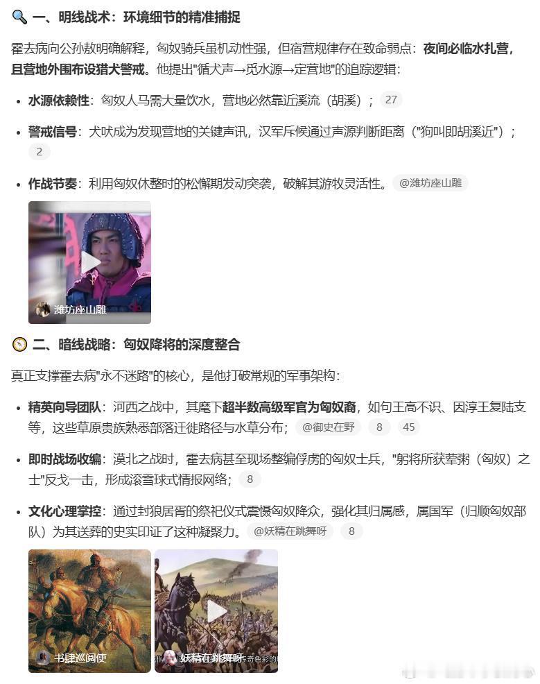 AI已经被你们带坏了