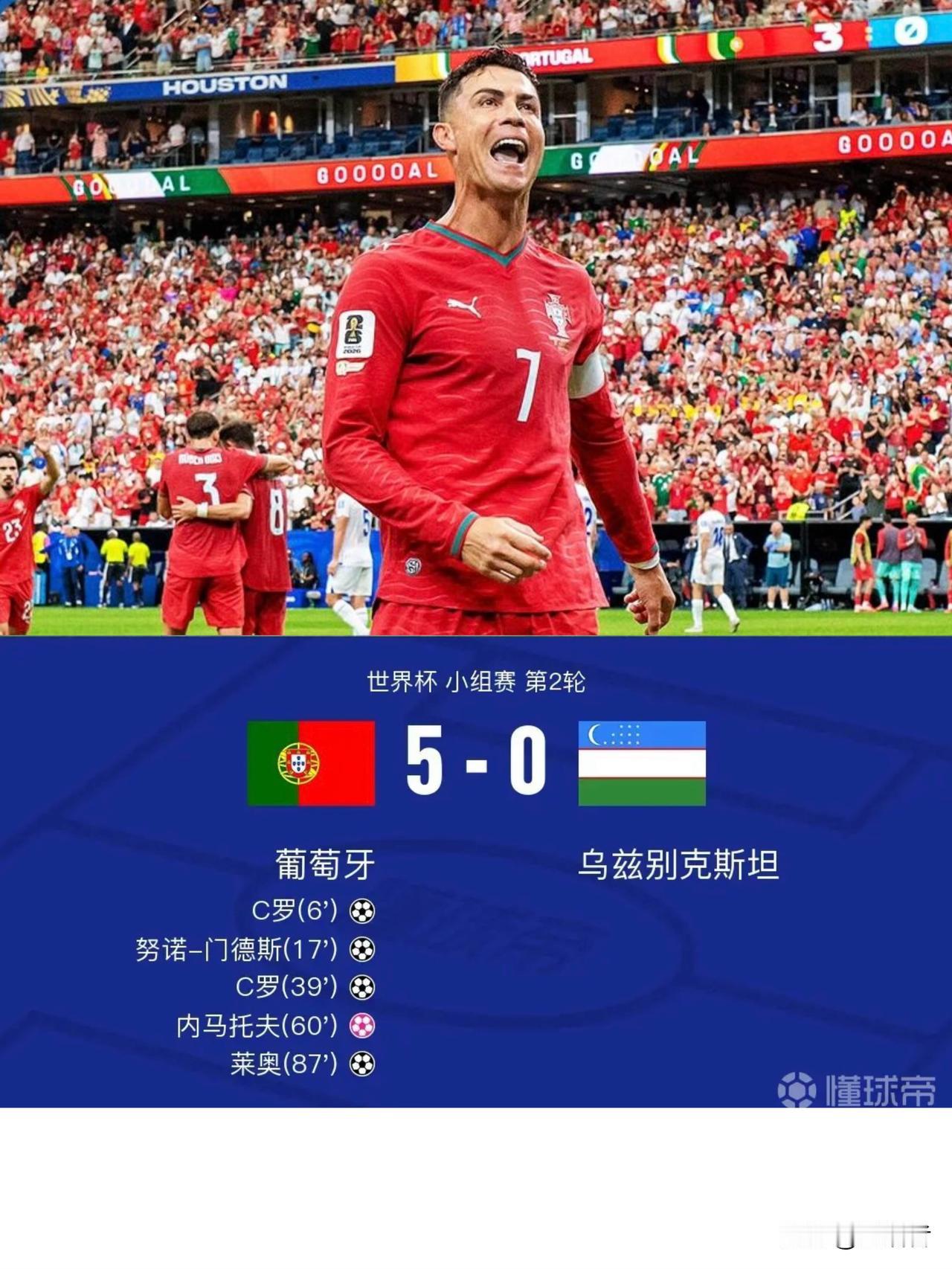 来自亚足联“豪门”乌兹别克斯坦这回真的是被打成“乌鸡”了！这支在亚洲谁也不敢轻
