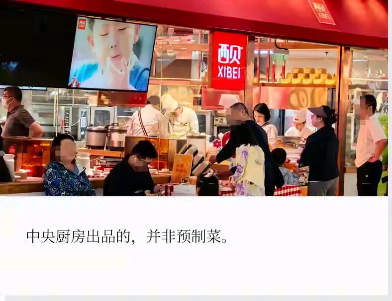 餐饮大佬集体声援西贝！吉祥馄饨，朱光玉火锅，霸蛮牛肉粉，信良记都来了！网友表示