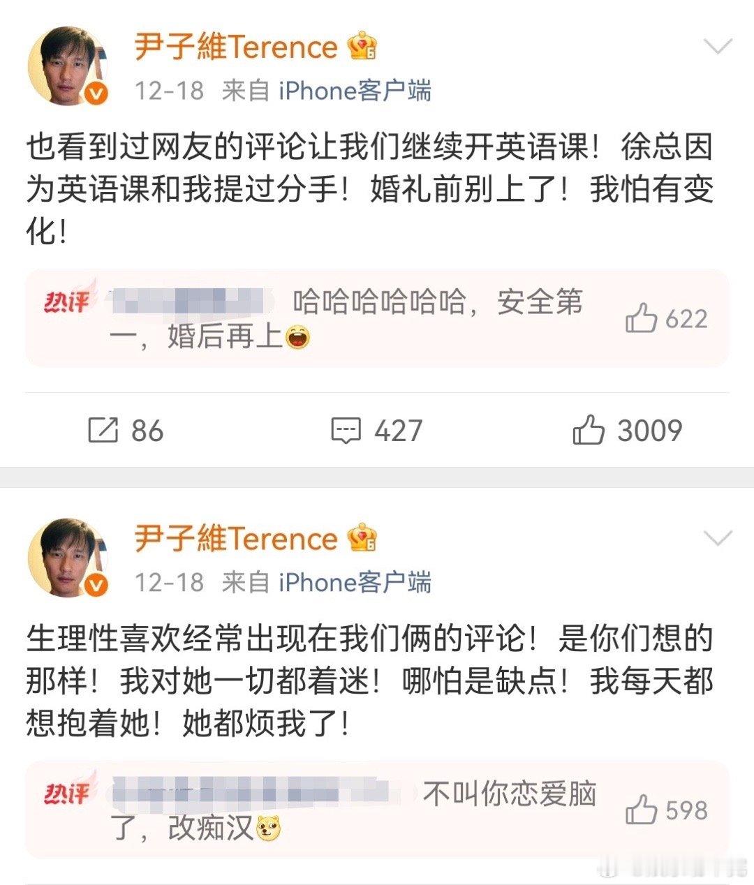 徐冬冬罕见告白尹子维这场告白暴击甜度超标，两人的状态就是爱情最好的模样