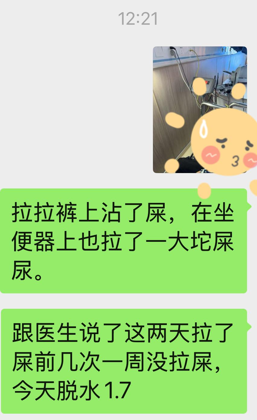 白萝卜煮排骨真的能缓解便秘吗？母亲上一次拉屎的时间是上周一，然后又是一个礼拜
