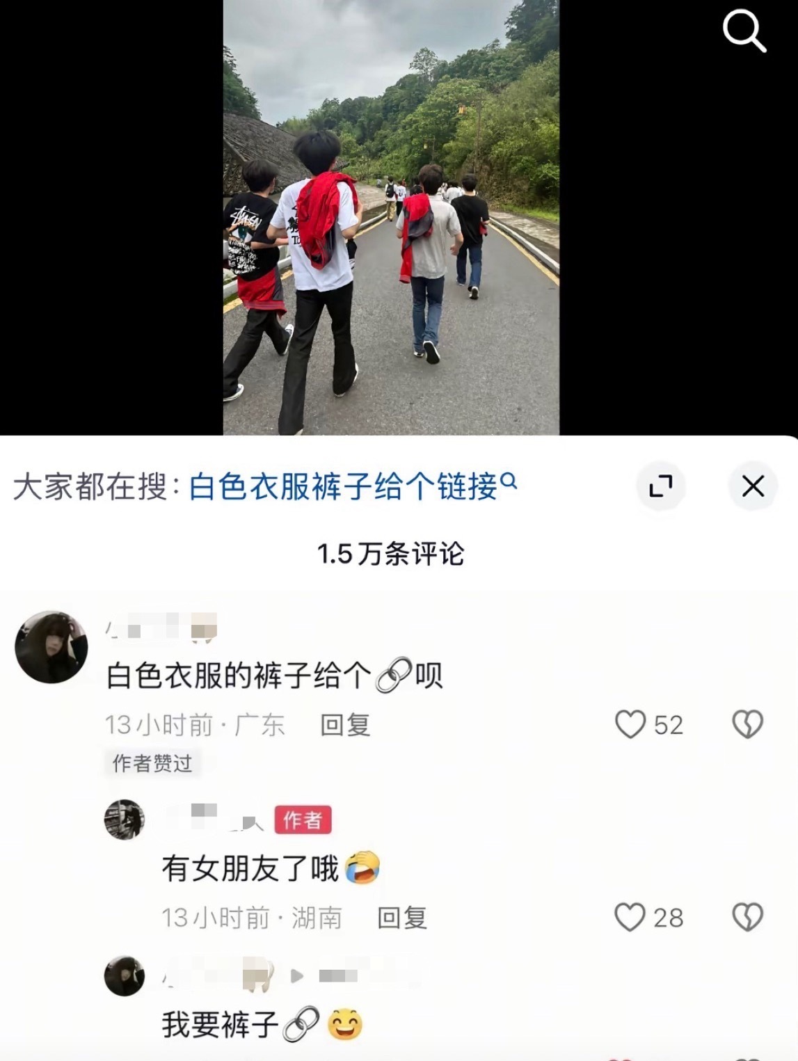 莪自恋程度✨🦋😍