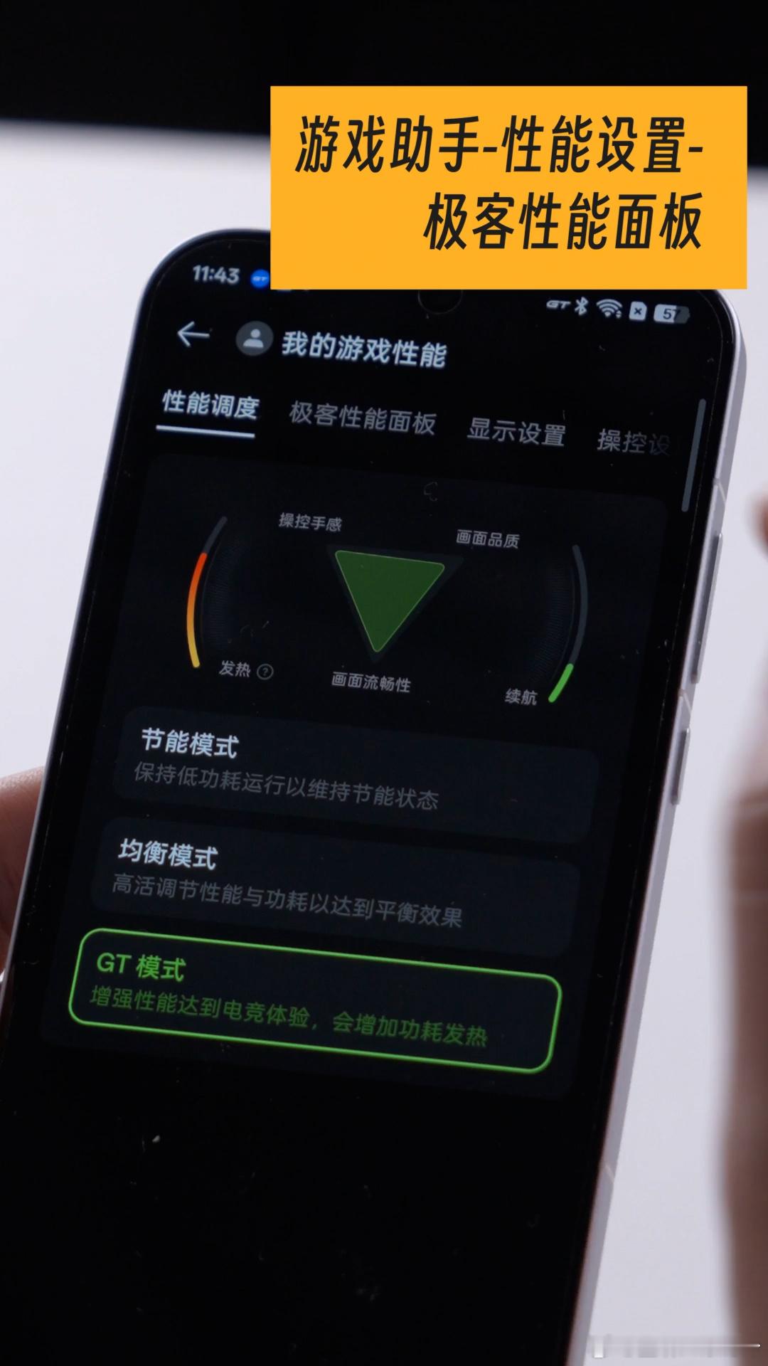 之前骁龙除了旗舰芯片，往下一档只能上8s，体验跨度很大。这代有了骁龙8Gen5，