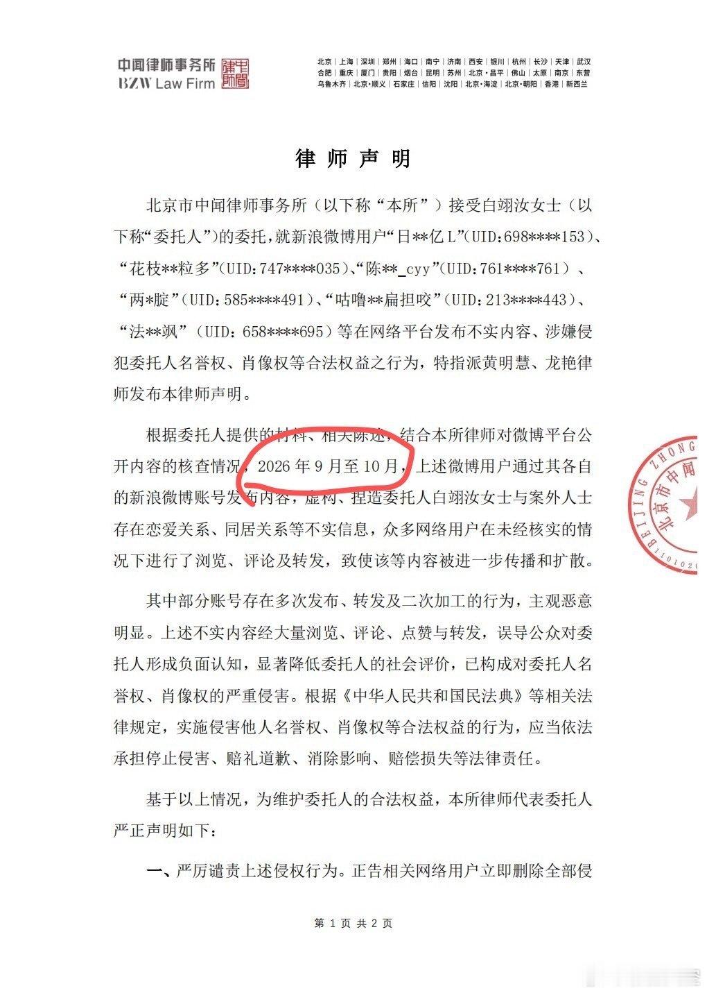 。。。当时为什么不说呢​
