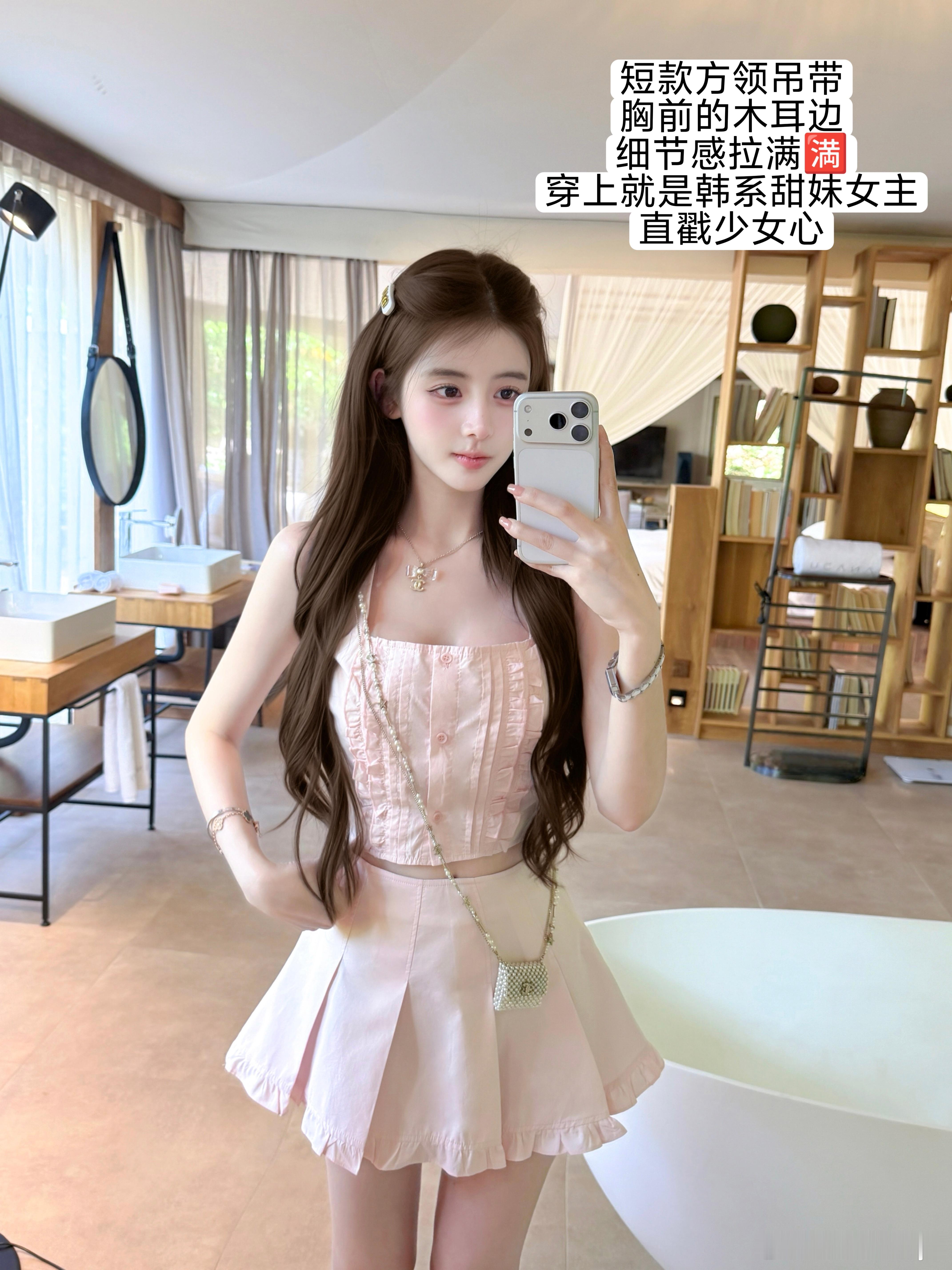 【m1u系甜心】甜妹的专属浪漫🌸揪只🧚♀ootd生活手记