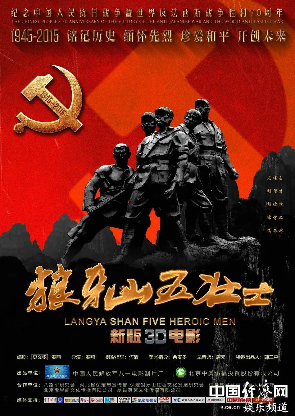 3500万血肉筑长城！80年后回望抗战胜利日：这些血泪记忆永不能忘