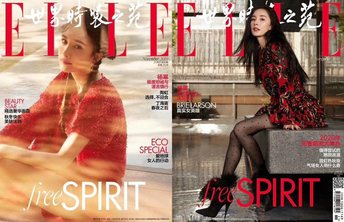 至此杨幂今年已拿下VOGUE开年OG✔️时尚芭莎开季✔️ELLE金九✔️连续13