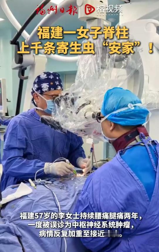 “悲剧还是发生了！”福建， 57岁农妇腰痛两年，辗转求医多次被疑患“脊髓肿瘤”。