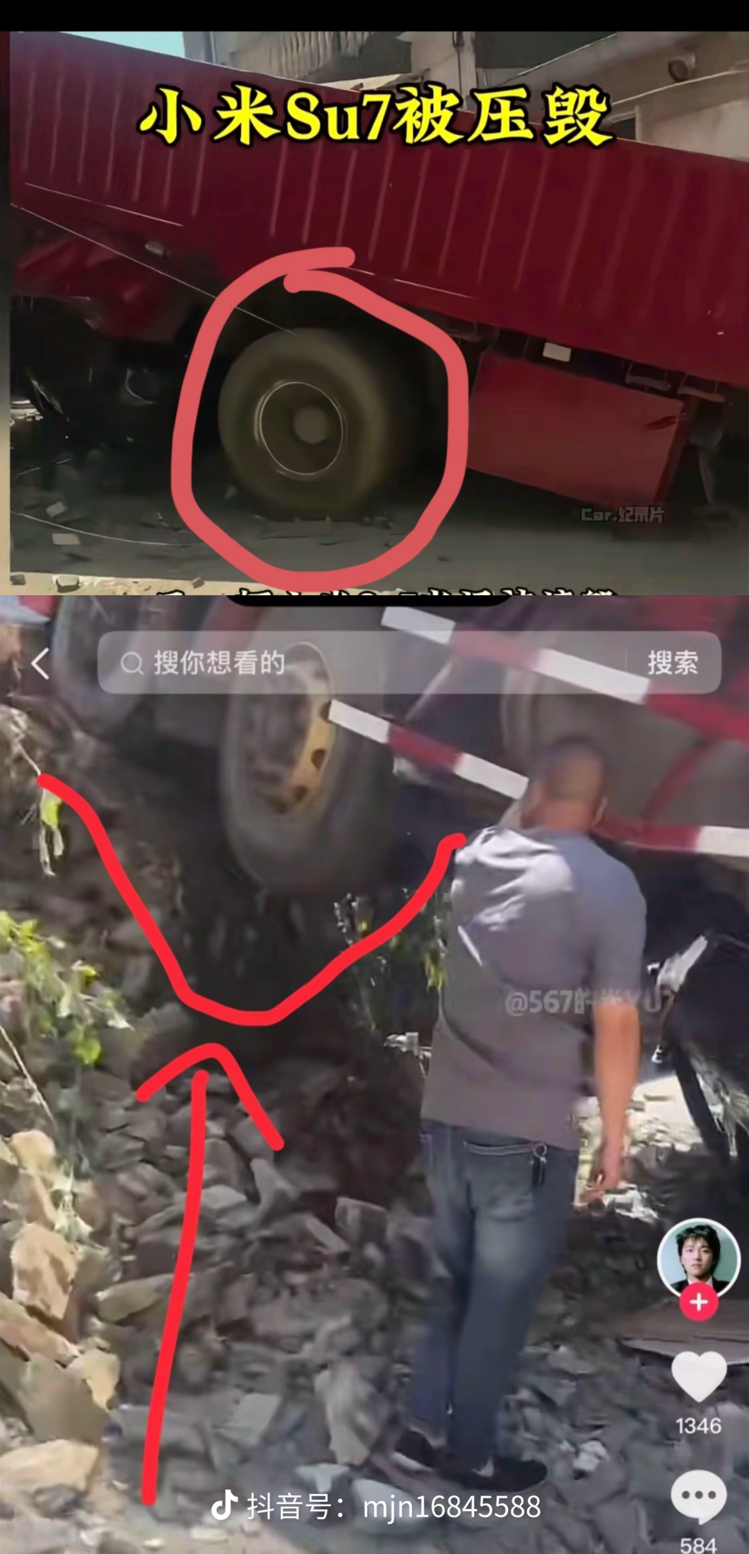 昨天我发的小米SU7被大货车撞报废然后又压在车底下的视频火了，评论区很多不服气的