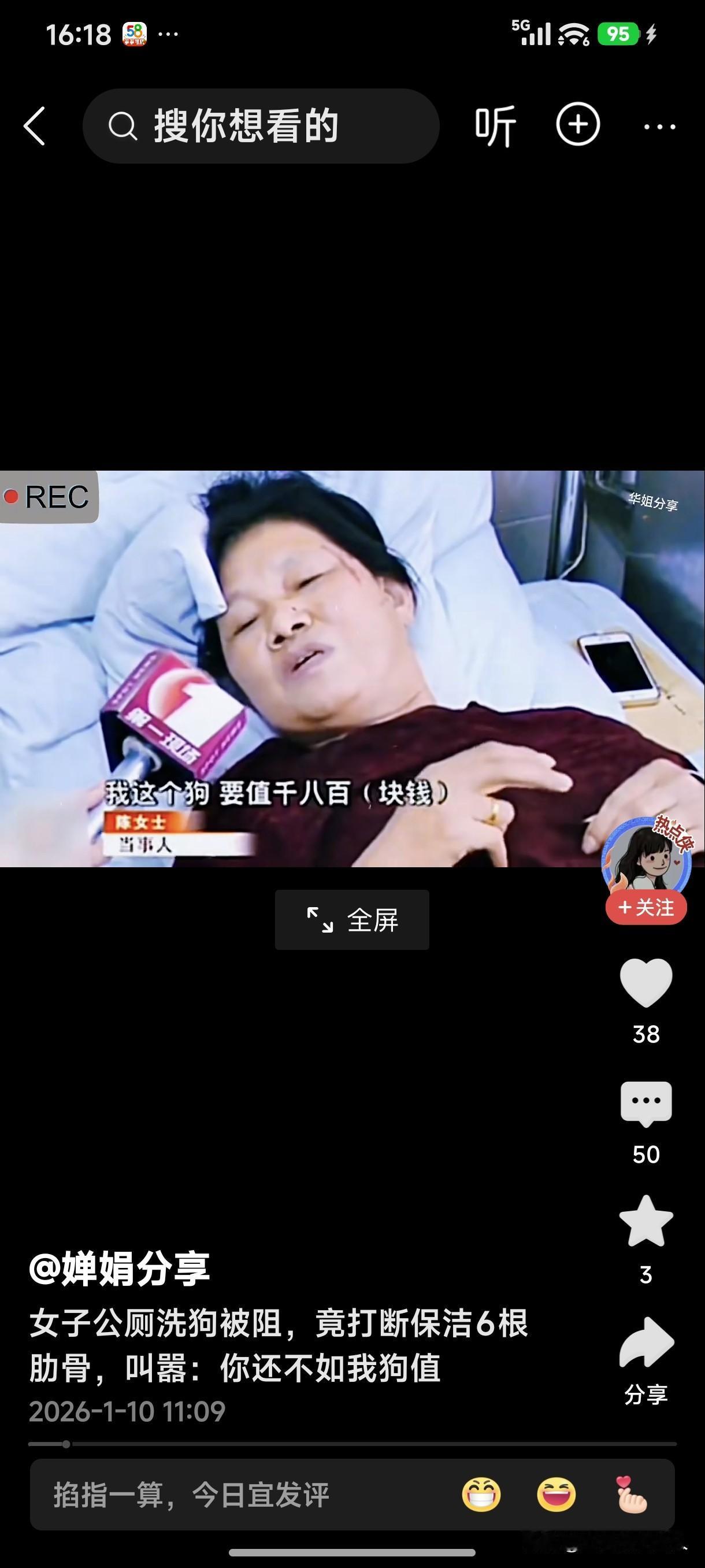 说真的，关于“狗”的话题我真的不想再关注了。因为，在如今这个“养狗成风”，狗比人