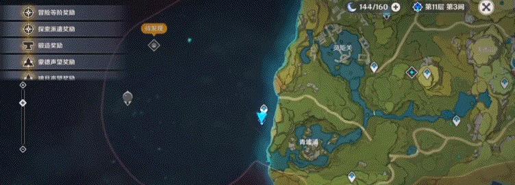 原神: 巧瞒七星解磐键任务