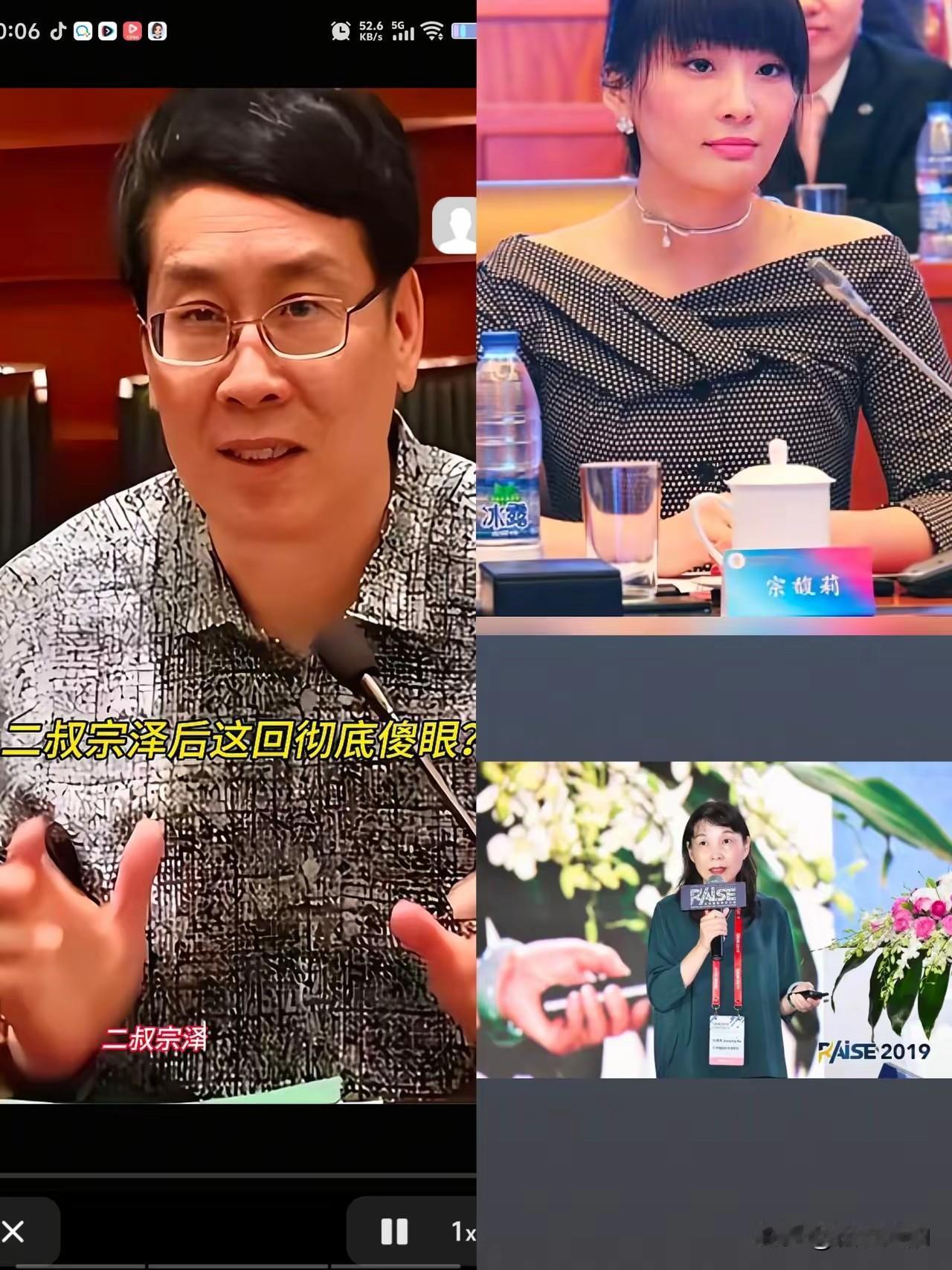 杜建英沉默了，宗继昌沉默了，​‎͏ 宗泽后也沉默了！他们怎么都没想到，​