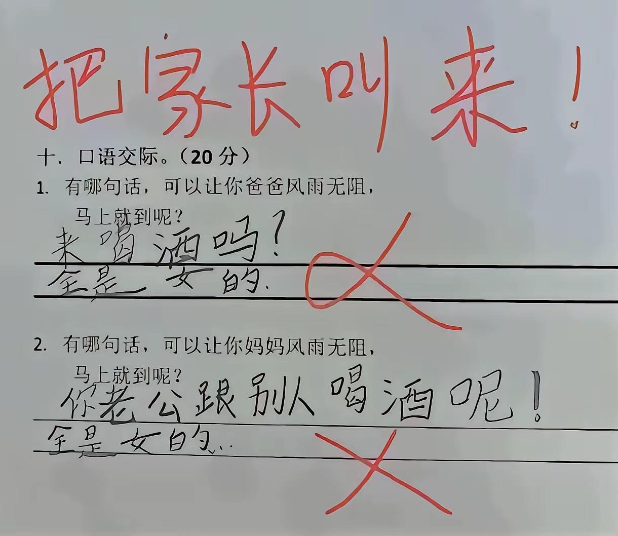 这娃娃有出息，懂得起[赞][赞]