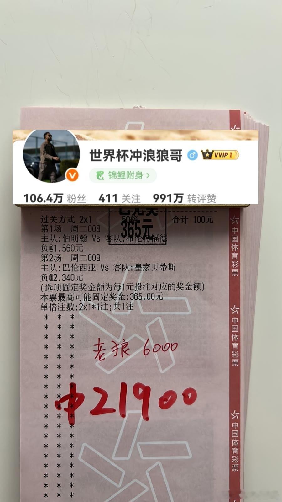 🏆实战战果晒一波！好运放送，见者沾喜！​​​