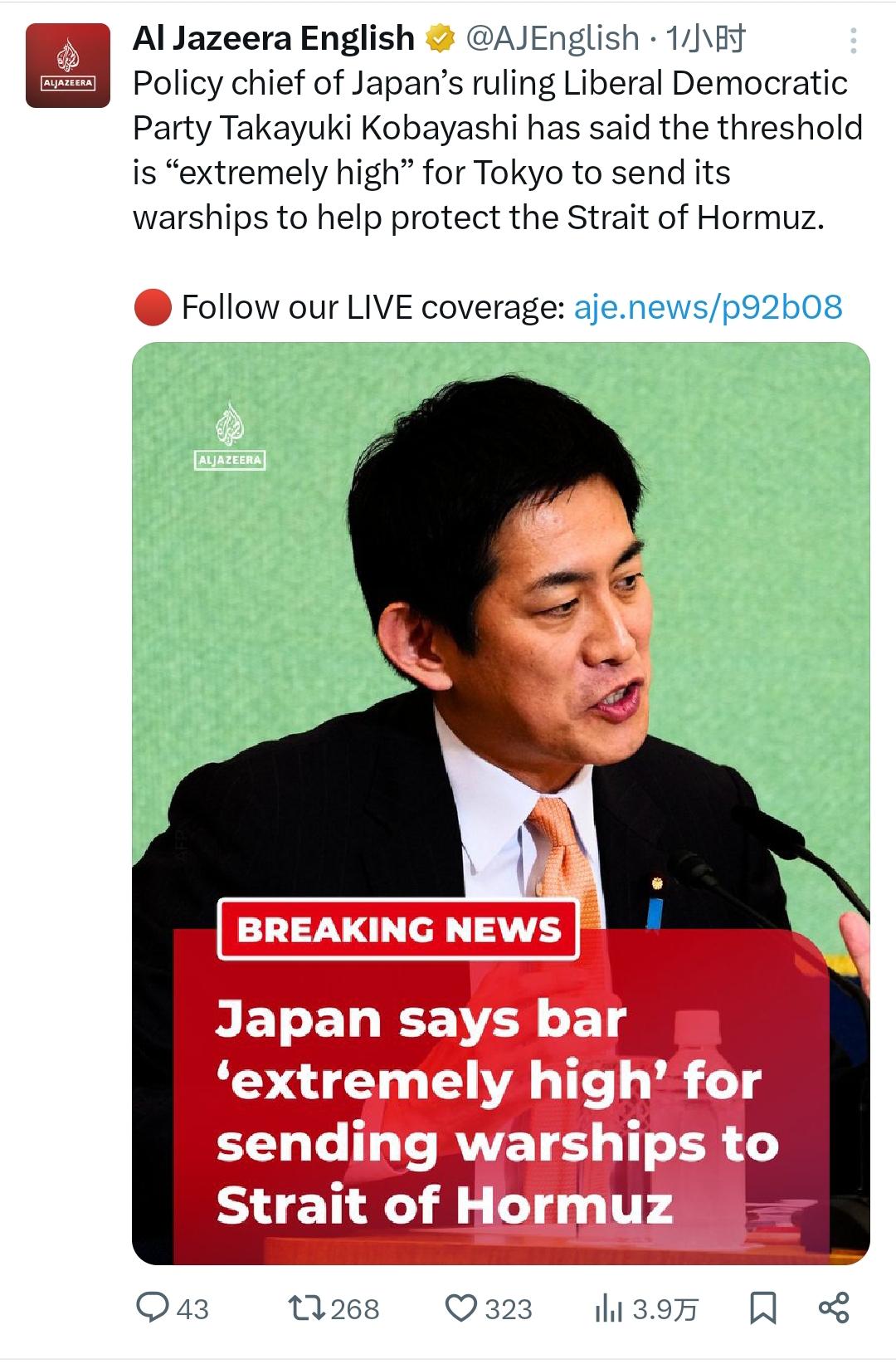 日本也敢对美说“不”了？特朗普点名日本派军舰去霍尔木兹海峡护航，结果呢？自