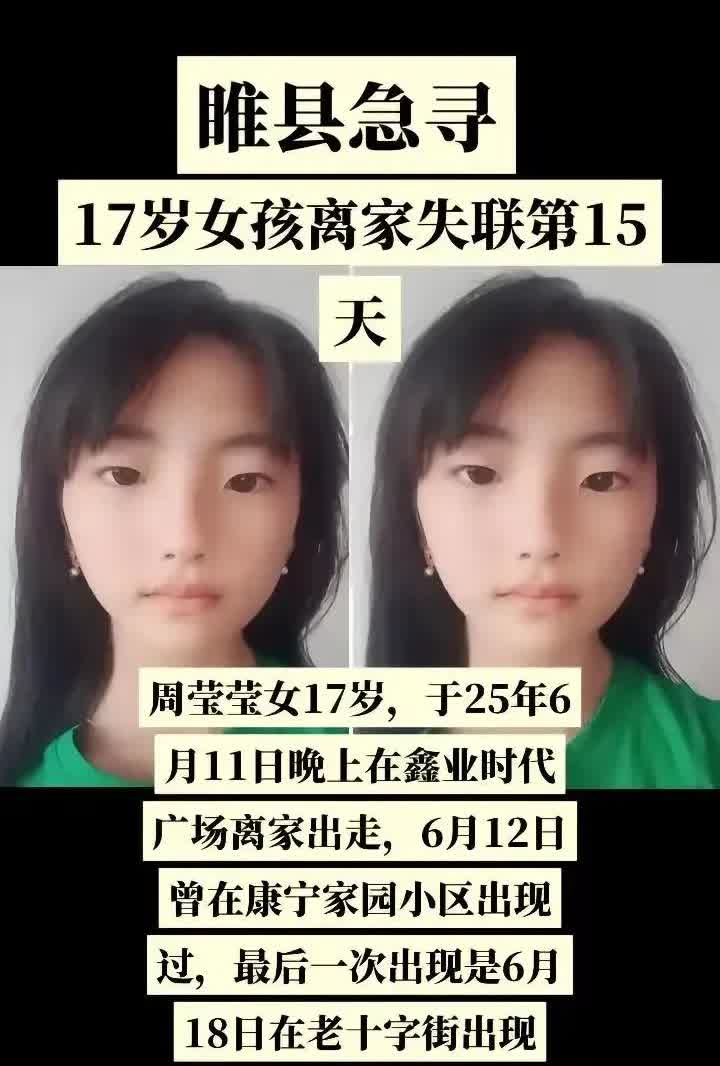 现在的新媒体自媒体已经干了主流媒体和官方媒体的工作了，当各地出现丢失的孩子的时候