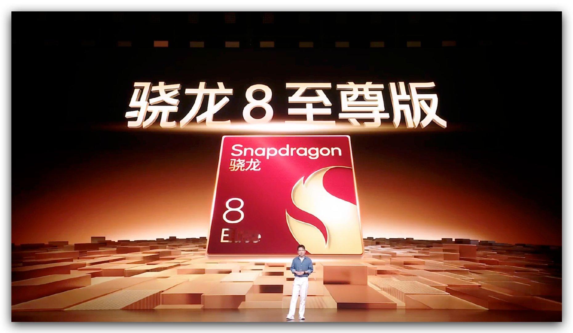 iQOONeo10Pro+搭载最新的骁龙8至尊版+LPDDR5X+U