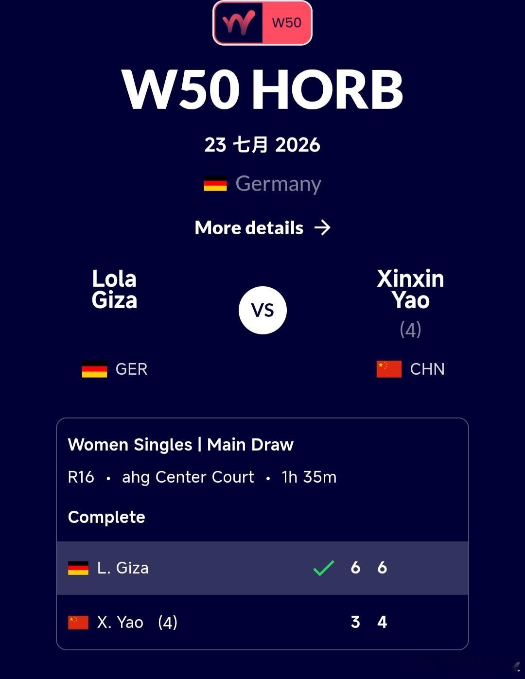 W50霍尔布站🇩🇪女单第2轮4号种子姚欣辛🇨🇳3-6/4-6不敌本土外卡