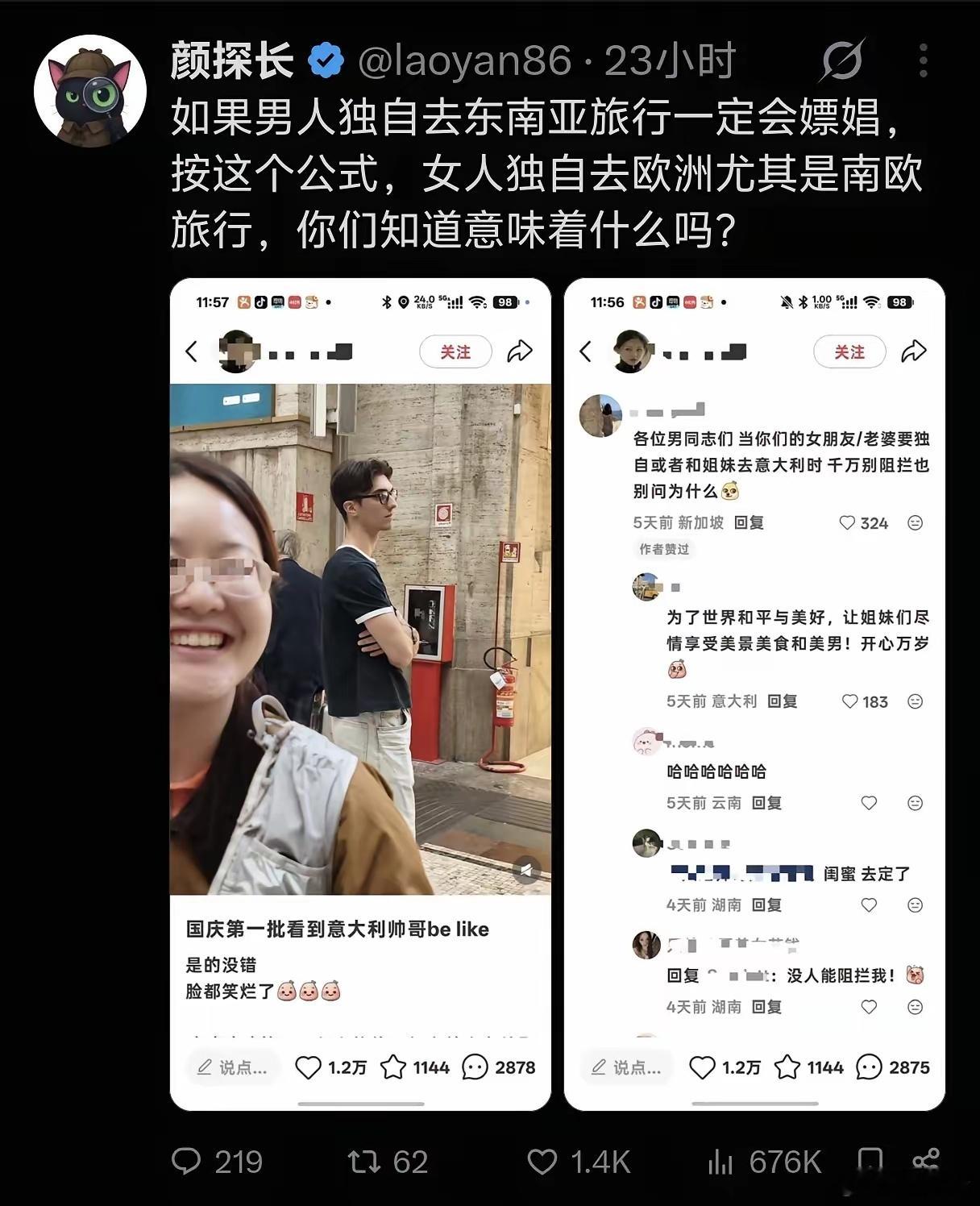 这种没脑子的媚外女，被拐骗到国外妓院特别容易​​​