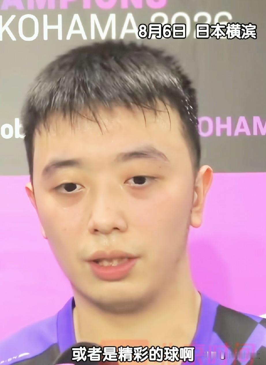 笑死我了！陈垣宇不但3:0赢了法国亨尼邦队长西蒙高茨，赛后采访更是杀人诛心呀！