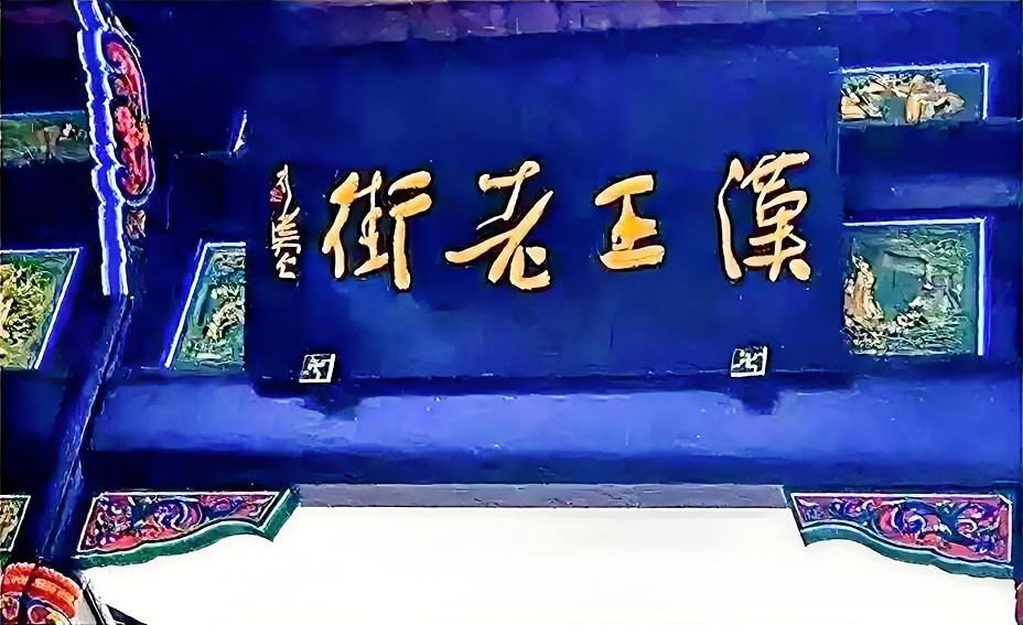 刘洪彪先生的题匾也很多，他的书风也适合放大书写，现代书法的表现力，在写大字时并不