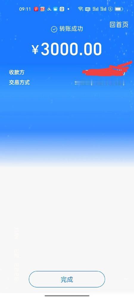 做了六七年电商如今月月赔钱，这行真的没有红利了？今天给弟弟转了3000又，干