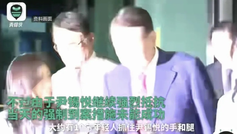 韩国前总统尹锡悦又一次凭借自己对韩国法律的熟知，抵挡住了特检组对他的拘捕。这次他