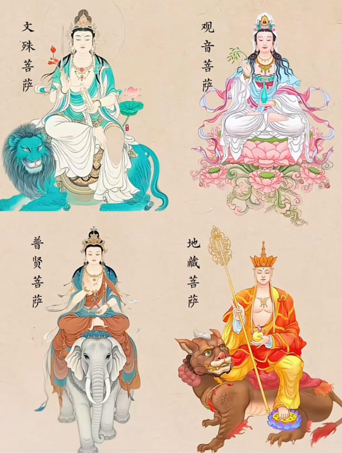 地藏是自己脚下的善，修根基和孝道；观音是自己心中的悲，修慈悲和因果观；文殊是自己