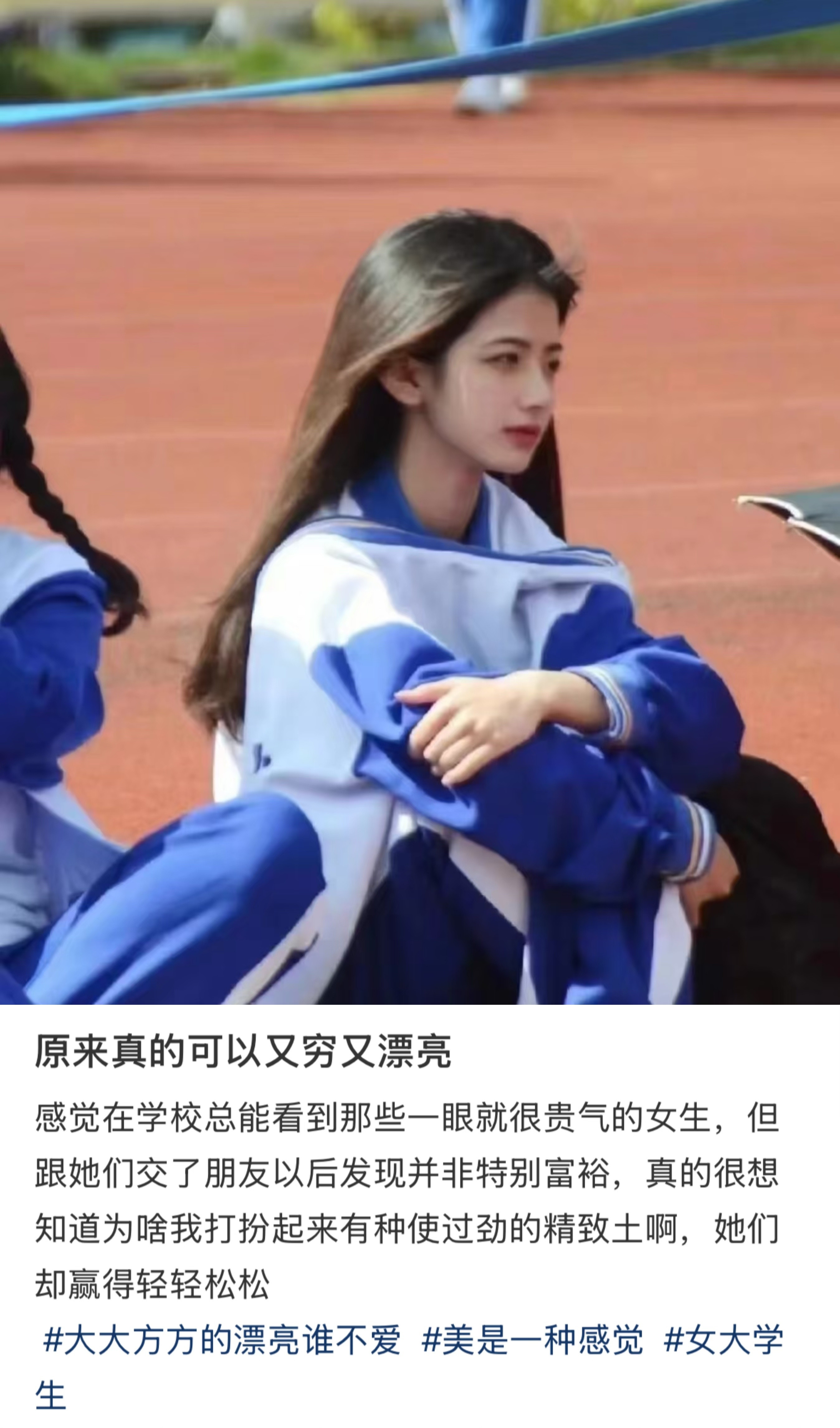 原来真的可以又穷又漂亮100件美丽必修清单