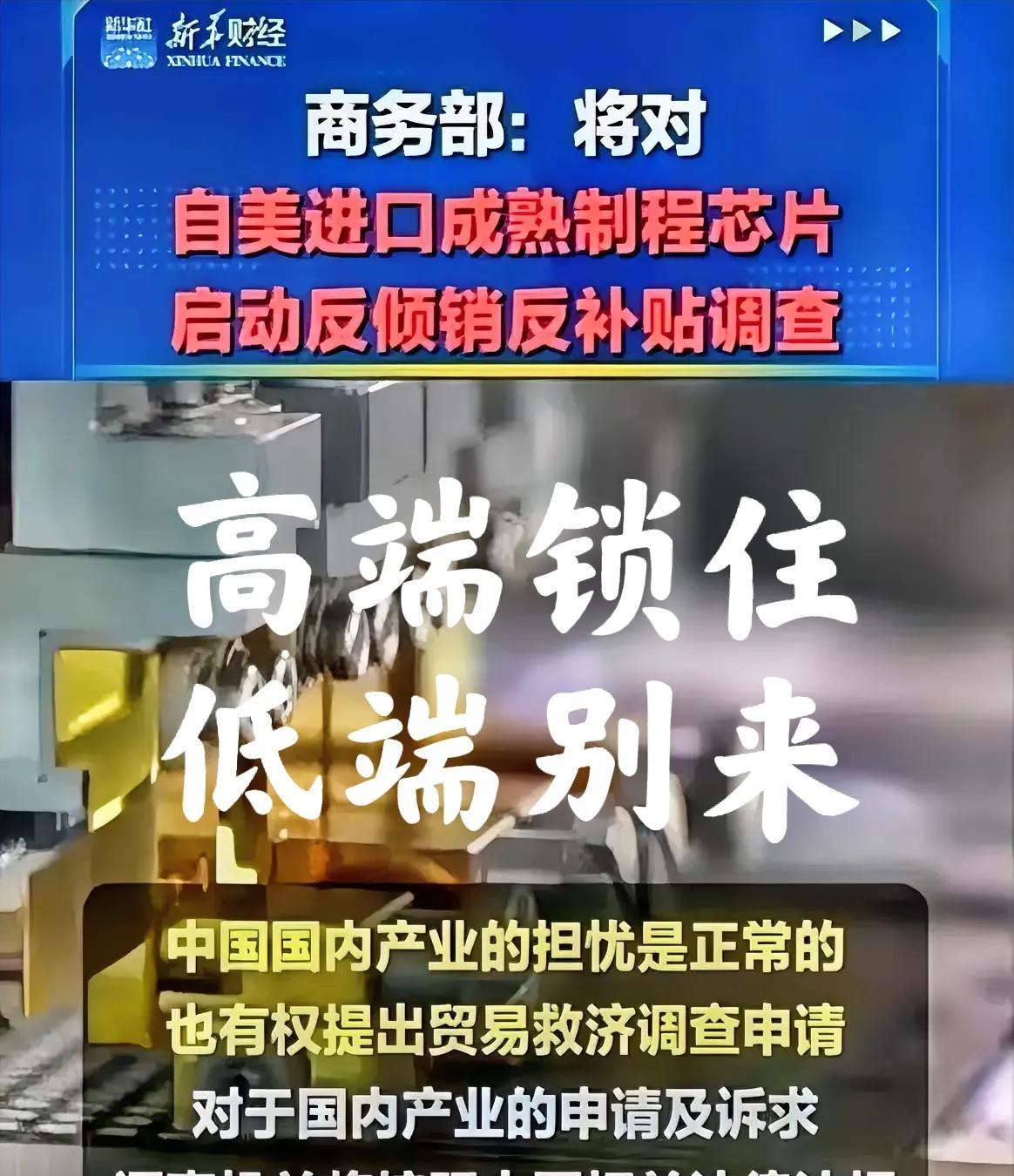美国批准销售！中国直接反制！7月15日，英伟达向中国销售H20AI芯片，这
