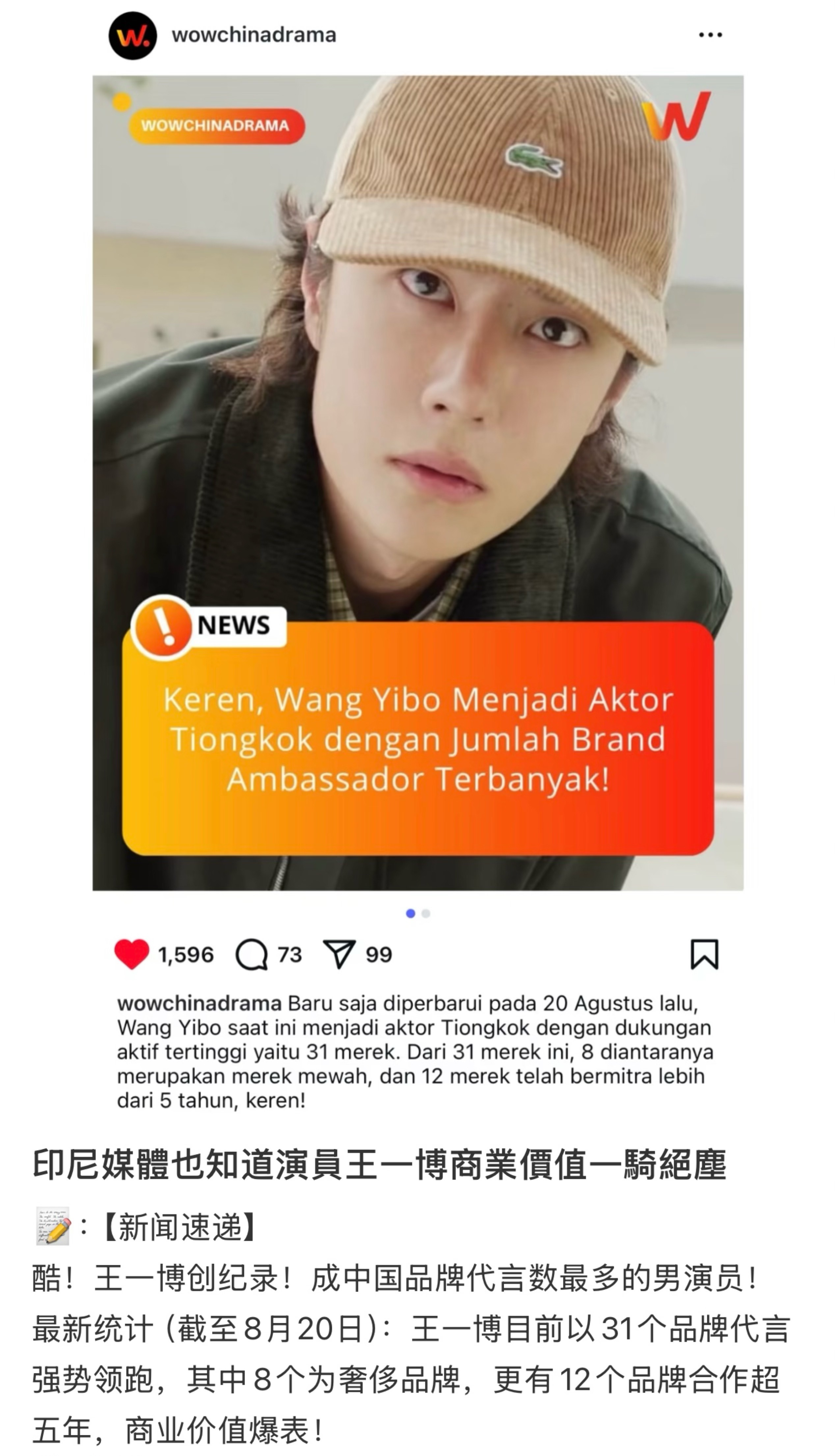 商业价值这一块儿​​​