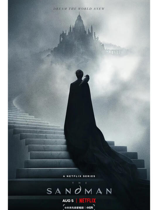 高分9.2‼️一口气炫8集【Netflix年度王炸】🆘