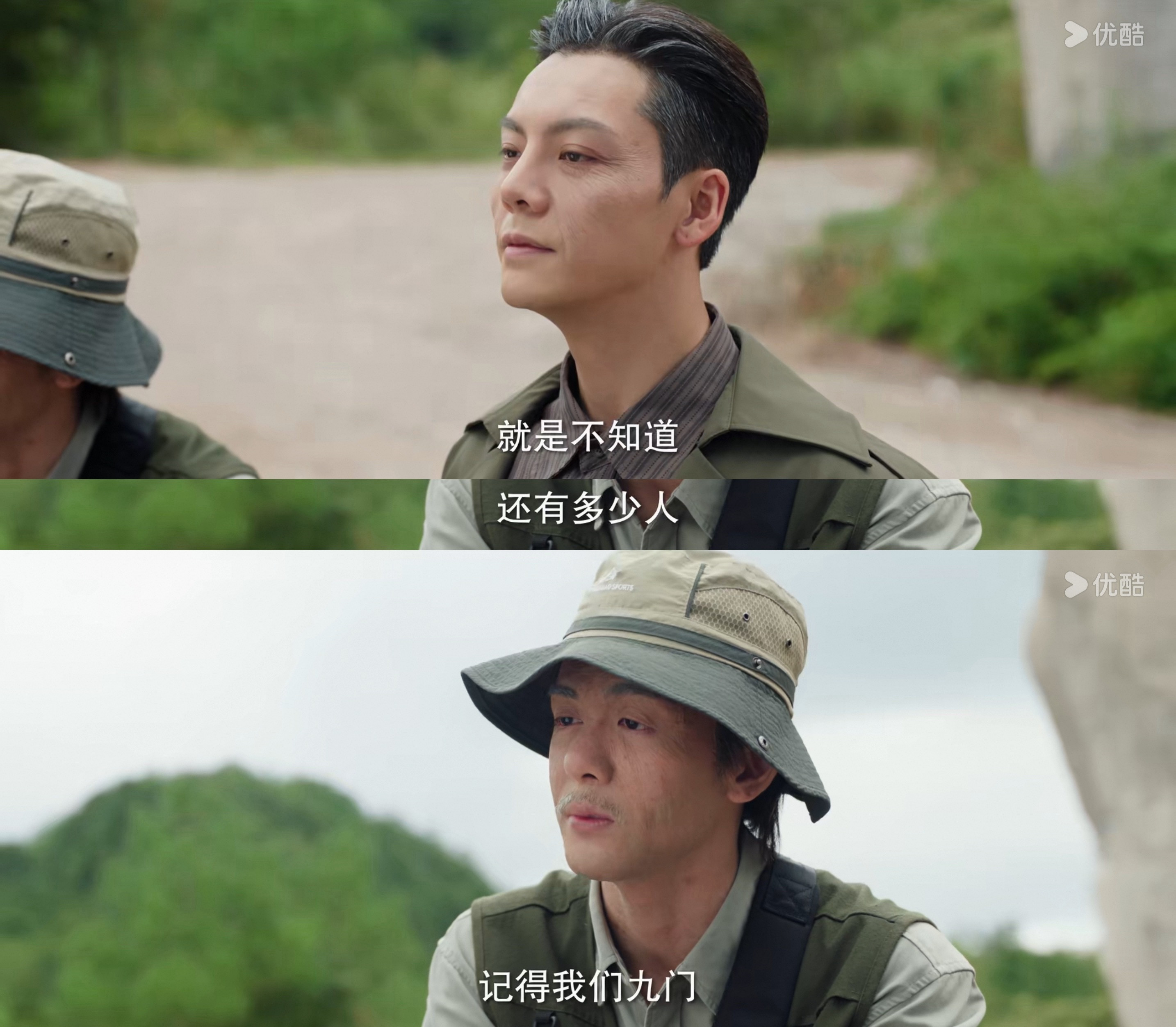 多少人记得九门啊，好问题，你看看你两多少粉丝先（。九门彩蛋