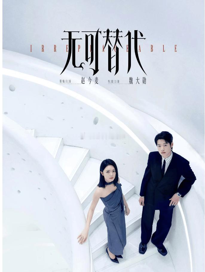 2026重点待播现偶（含定档/即将上）你最期待哪一部？已定档/6月开播•《