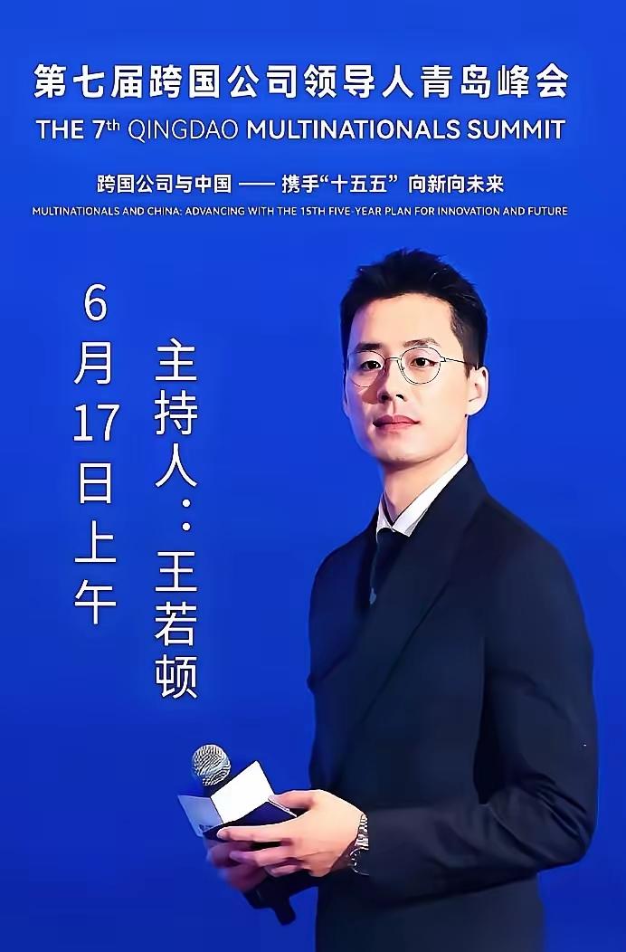 东方甄选主播集体单飞，唯独顿顿称得上真正白手起家东方甄选初代F4全员离场，