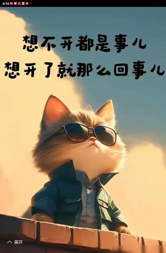 我就佩服我前夫，命真的好，二十多岁碰到我，我虽然丑点，外表配不上他，但我温柔贤惠