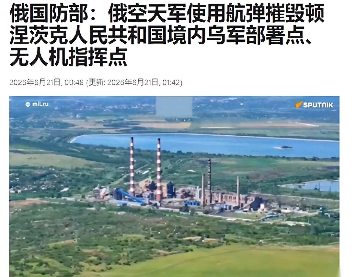 乌克兰引以为傲的无人机“蜂群”，一夜之间，在顿涅茨克前线哑火了。这可不是零星
