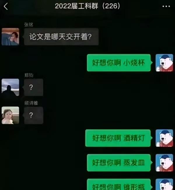 赶快补救，别管有没有用[捂脸哭]