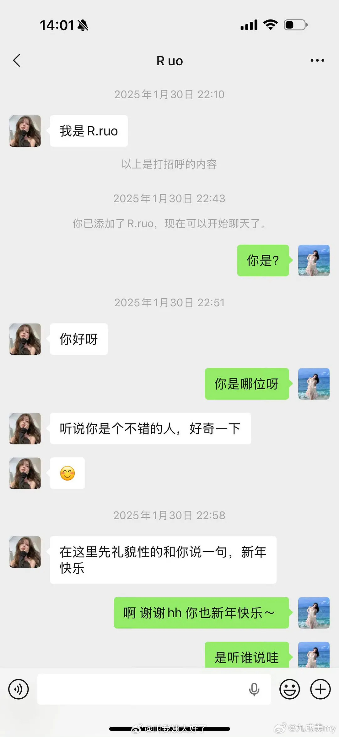 发短信、加VX…谈过这种前任说出去也是黑历史了。九成美晒拍照记录