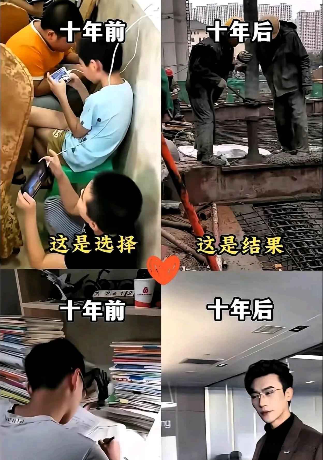 这个说法现在还管用吗？