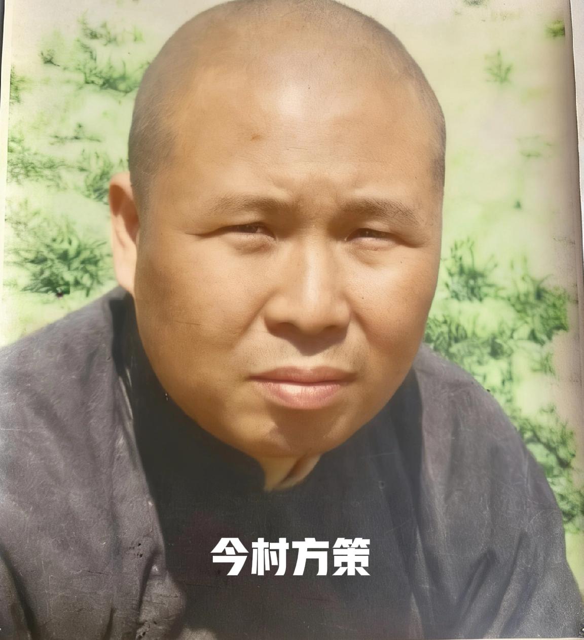 1949年太原战役后，日本战犯今村方策兵败被俘，这一张照片便是当时罕见的留影。