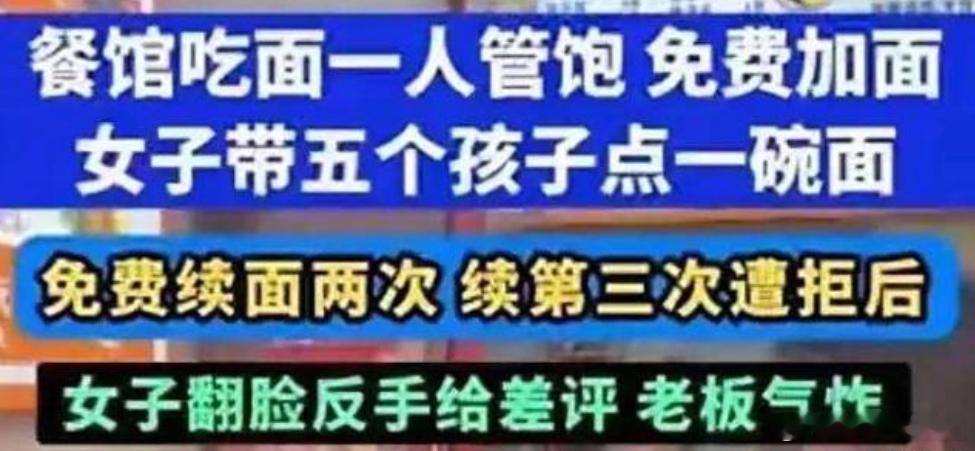 一碗面吃出孩子价值观！带娃“薅羊毛”的家长，正在毁掉孩子的未来！​​​