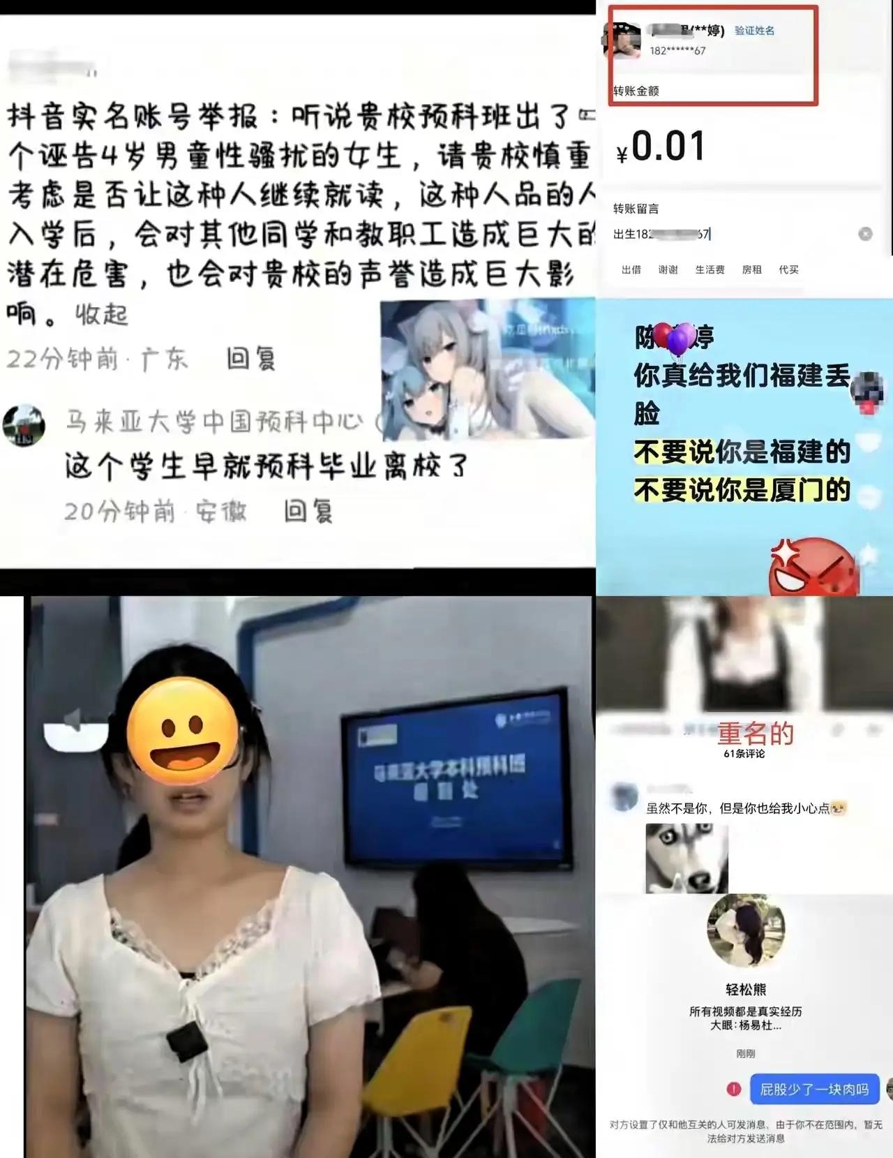 别被网上光鲜的人设给骗了，很多包装出来的光鲜背后，藏着不为人知的过往。不少人看到