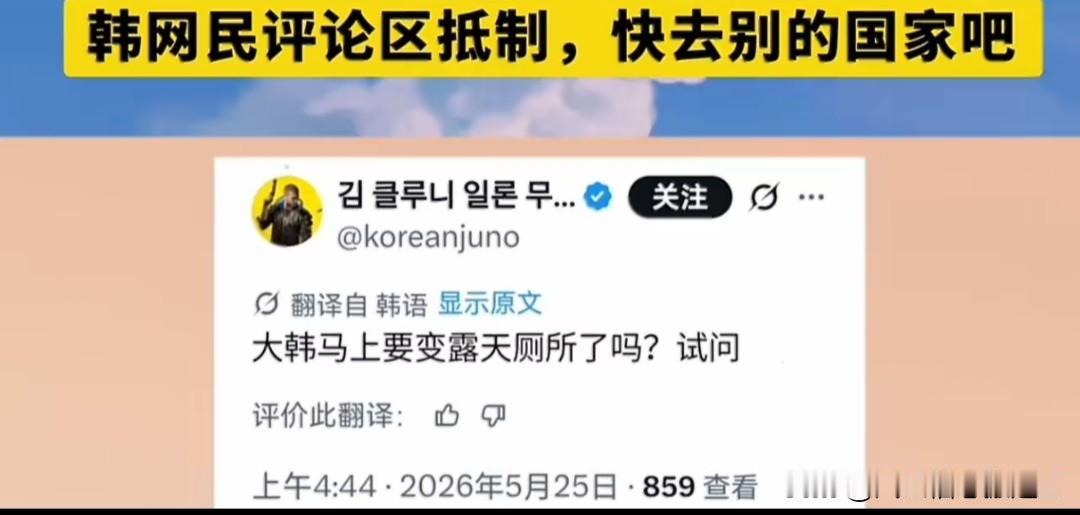 韩媒报道因为印度炎热，大批印度游客入境韩国，遭到韩网集体抵制，去别的国家吧。