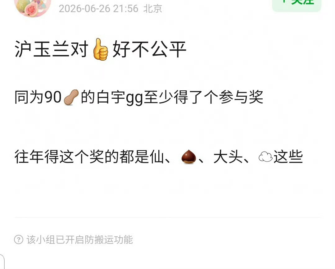 原来藏海传在白玉兰6提0中没什么不公平的，其实提名也是看在郑晓龙的面子上