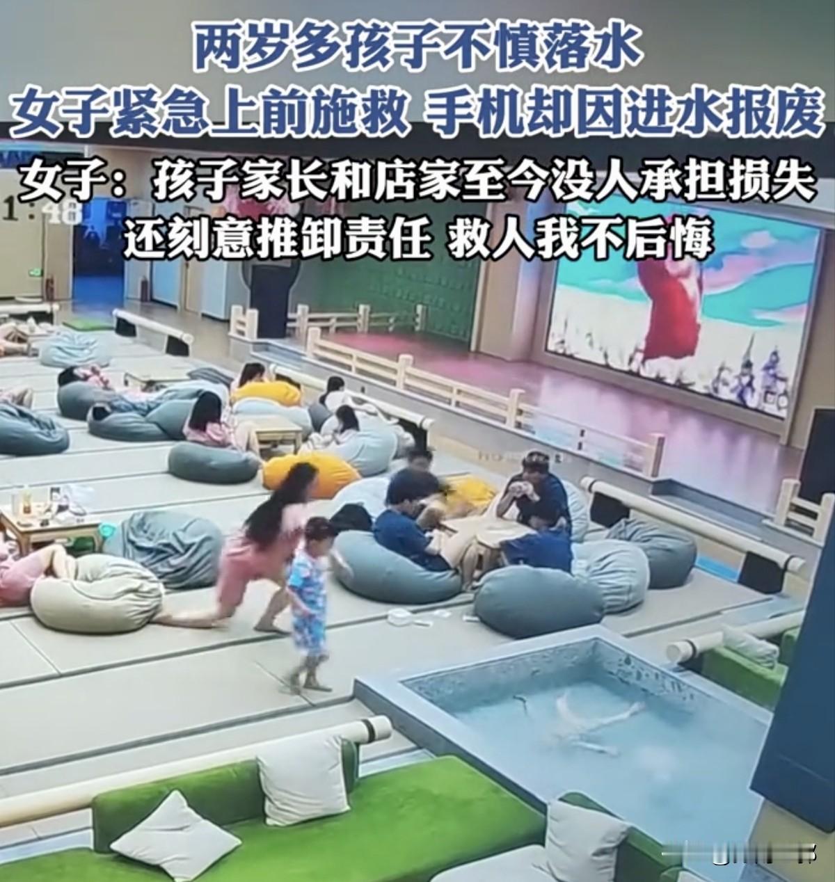 在青海格尔木一家温泉浴池里边，一两岁儿童落水掉到了水池里边。当时的场面