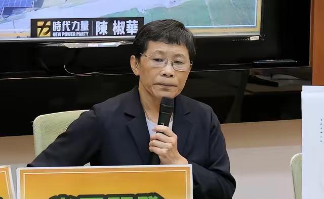 陈椒华退党，“台独”成惊弓之鸟！“台独”顽固分子陈椒华突然退党，说要回归家庭