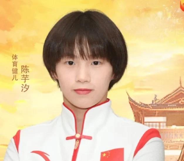 央媒刚刚发文，剑指2028年洛杉矶，配图是九名国家运动员，图三是跳水队陈芋