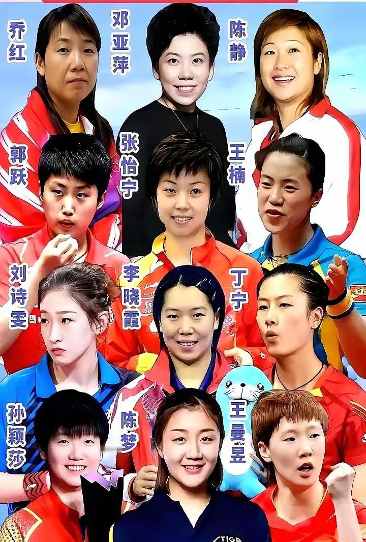 世界乒乓球女子排行榜，十分客观，令人信服！12，王曼昱！11，孙颖莎！10