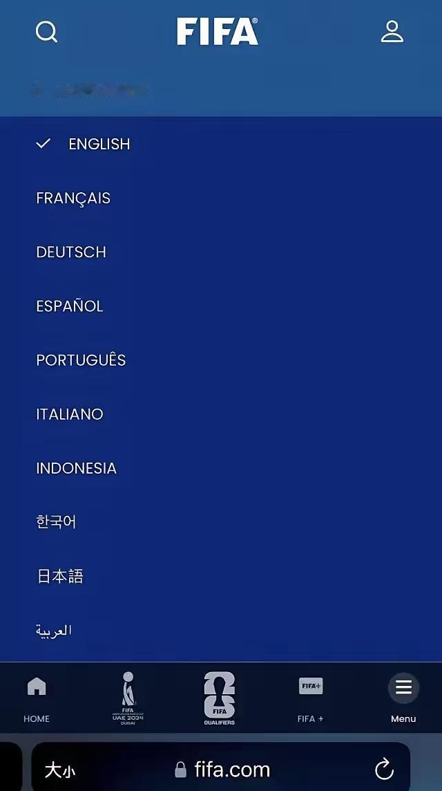 国际足联这是要彻底撕破脸么？天价转播权被中国拒绝后，直接把中文从官网除名了！目前
